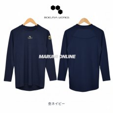 画像5: ボクラワークス 秋冬 防寒 長袖 コンプレッションインナー 首元中綿入り裏ピーチ クルーネック (5)