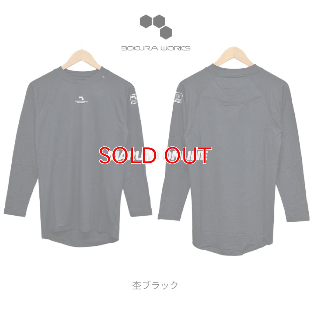 画像4: ボクラワークス 秋冬 防寒 長袖 コンプレッションインナー 首元中綿入り裏ピーチ クルーネック (4)