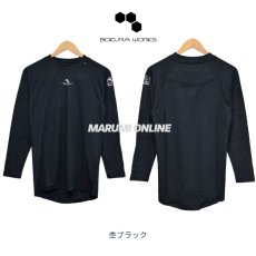 画像4: ボクラワークス 秋冬 防寒 長袖 コンプレッションインナー 首元中綿入り裏ピーチ クルーネック (4)
