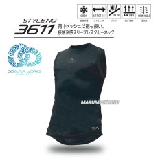 画像4: 2026年春夏 ボクラワークス コトブキニット メンズ 背中メッシュ ノースリーブ 袖なし インナー コンプレッション 3611 (4)