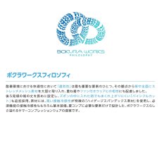 画像6: 2026年春夏 ボクラワークス コトブキニット メンズ 背中メッシュ ノースリーブ 袖なし インナー コンプレッション 3611 (6)