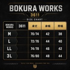 画像7: 2026年春夏 ボクラワークス コトブキニット メンズ 背中メッシュ ノースリーブ 袖なし インナー コンプレッション 3611 (7)