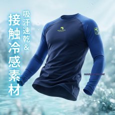 画像2: 2026年春夏 ボクラワークス コトブキニット 袖だけコンプレッション 長袖クルーネック インナー メンズ 接触冷感 吸汗速乾 ストレッチ 3612 (2)