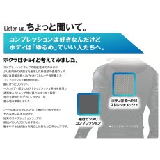 画像3: 2026年春夏 ボクラワークス コトブキニット 袖だけコンプレッション 長袖クルーネック インナー メンズ 接触冷感 吸汗速乾 ストレッチ 3612 (3)