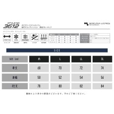 画像9: 2026年春夏 ボクラワークス コトブキニット 袖だけコンプレッション 長袖クルーネック インナー メンズ 接触冷感 吸汗速乾 ストレッチ 3612 (9)