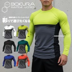 画像1: 2026年春夏 ボクラワークス コトブキニット 長袖クルーネック キシリトールプリント インナー メンズ 接触冷感 吸汗速乾 ストレッチ 3614 (1)