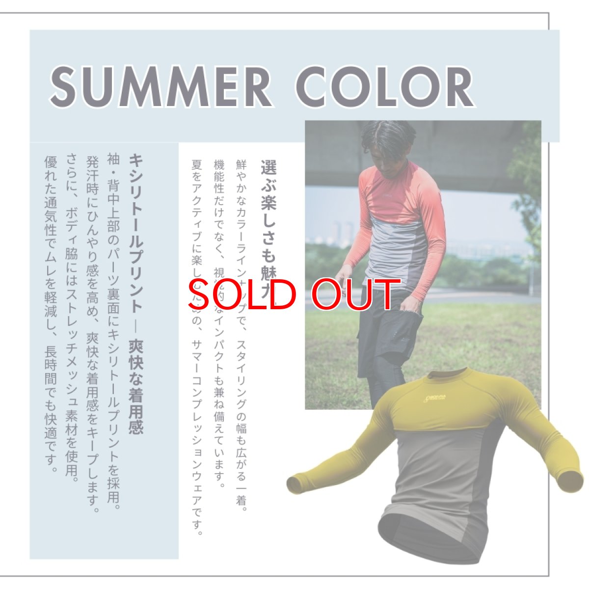 画像4: 2026年春夏 ボクラワークス コトブキニット 長袖クルーネック キシリトールプリント インナー メンズ 接触冷感 吸汗速乾 ストレッチ 3614 (4)