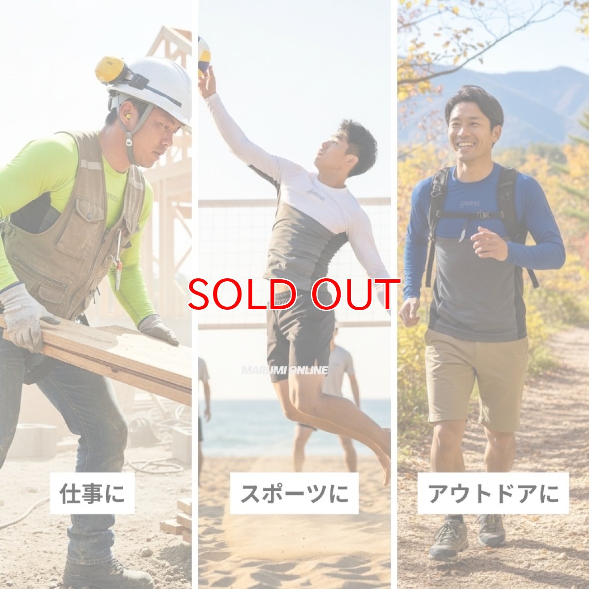 画像5: 2026年春夏 ボクラワークス コトブキニット 長袖クルーネック キシリトールプリント インナー メンズ 接触冷感 吸汗速乾 ストレッチ 3614 (5)