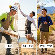 画像5: 2026年春夏 ボクラワークス コトブキニット 長袖クルーネック キシリトールプリント インナー メンズ 接触冷感 吸汗速乾 ストレッチ 3614 (5)