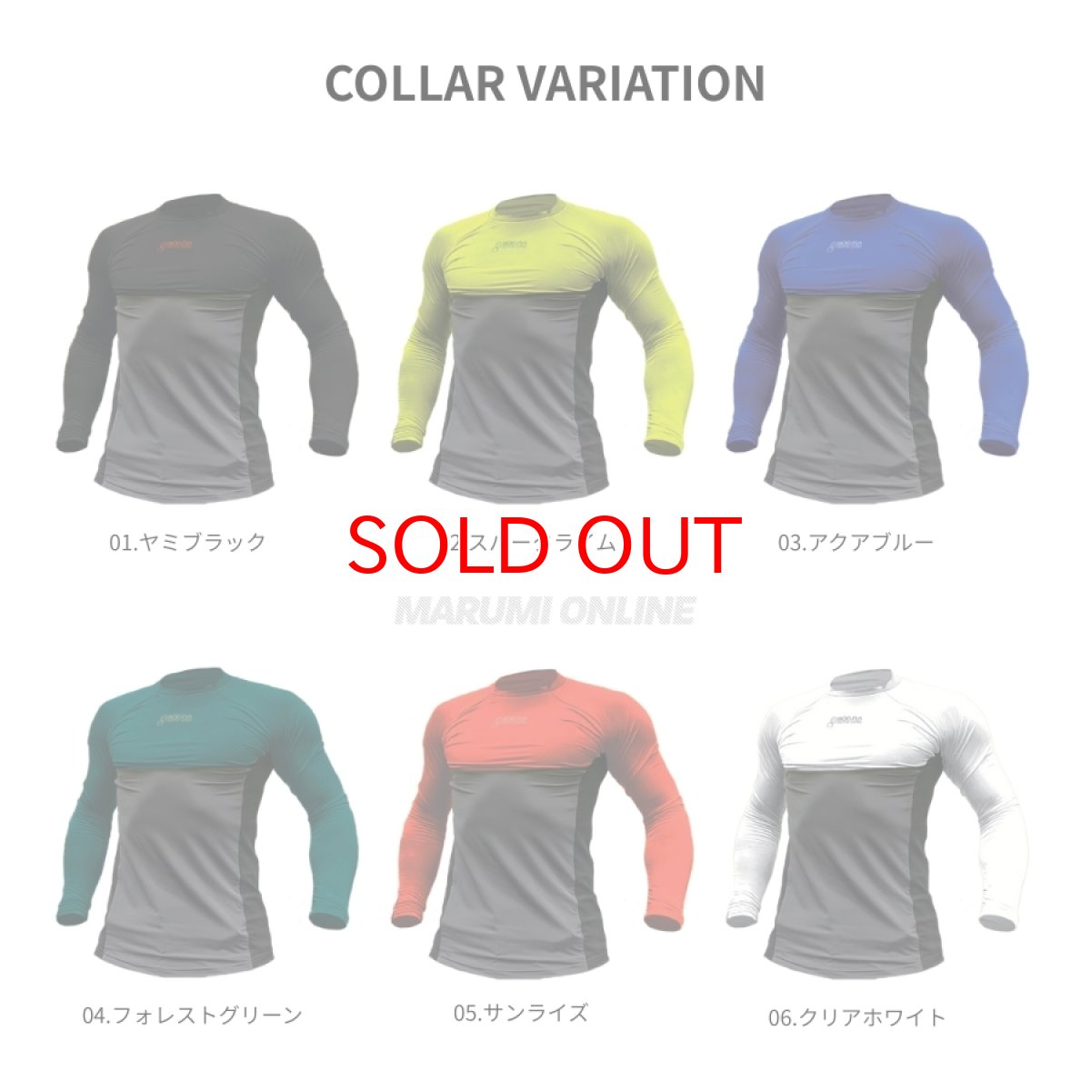 画像6: 2026年春夏 ボクラワークス コトブキニット 長袖クルーネック キシリトールプリント インナー メンズ 接触冷感 吸汗速乾 ストレッチ 3614 (6)