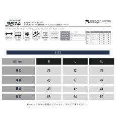 画像7: 2026年春夏 ボクラワークス コトブキニット 長袖クルーネック キシリトールプリント インナー メンズ 接触冷感 吸汗速乾 ストレッチ 3614 (7)