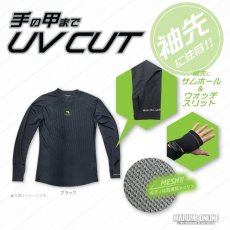 画像2: 2026年春夏 ボクラワークス コトブキニット メンズ サムホール&ウォッチリスト付きコンプレッション  接触冷感 吸汗速乾 3616 (2)