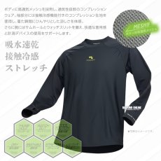 画像4: 2026年春夏 ボクラワークス コトブキニット メンズ サムホール&ウォッチリスト付きコンプレッション  接触冷感 吸汗速乾 3616 (4)