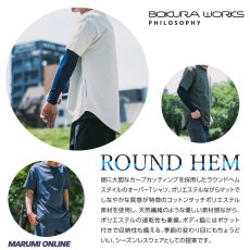 画像3: 2026年春夏 ボクラワークス コトブキニット ラウンドヘム オーバーサイズ 半袖 Tシャツ メンズ ストレッチ コットンタッチ 吸汗速乾 UVカット 3624 (3)