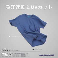 画像5: 2026年春夏 ボクラワークス コトブキニット ラウンドヘム オーバーサイズ 半袖 Tシャツ メンズ ストレッチ コットンタッチ 吸汗速乾 UVカット 3624 (5)