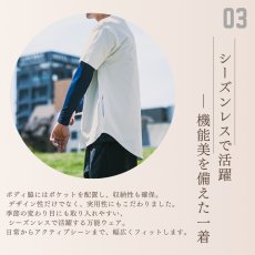 画像8: 2026年春夏 ボクラワークス コトブキニット ラウンドヘム オーバーサイズ 半袖 Tシャツ メンズ ストレッチ コットンタッチ 吸汗速乾 UVカット 3624 (8)