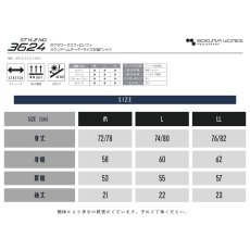 画像13: 2026年春夏 ボクラワークス コトブキニット ラウンドヘム オーバーサイズ 半袖 Tシャツ メンズ ストレッチ コットンタッチ 吸汗速乾 UVカット 3624 (13)