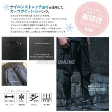 画像3: ボクラワークス 春夏 3629 裾レギンス ワーク ジョガーパンツ 裾切替 クール ナイロン 接触冷感 ストレッチ  (3)