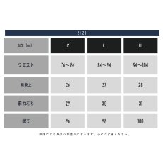 画像4: ボクラワークス 春夏 3629 裾レギンス ワーク ジョガーパンツ 裾切替 クール ナイロン 接触冷感 ストレッチ  (4)