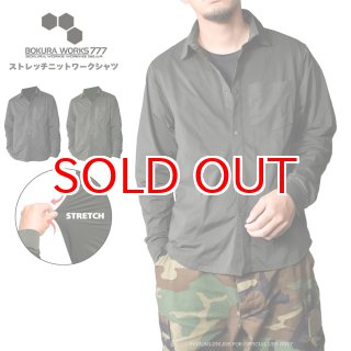 ボクラワークス コトブキニット ワークシャツ メンズ 長袖シャツ