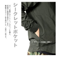 画像4: ボクラワークス コトブキニット ワークシャツ メンズ 長袖シャツ ニット UVカット 通気性 ストレッチ 3810 (4)