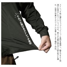 画像2: ボクラワークス コトブキニット ワークシャツ メンズ 長袖シャツ ニット UVカット 通気性 ストレッチ 3810 (2)