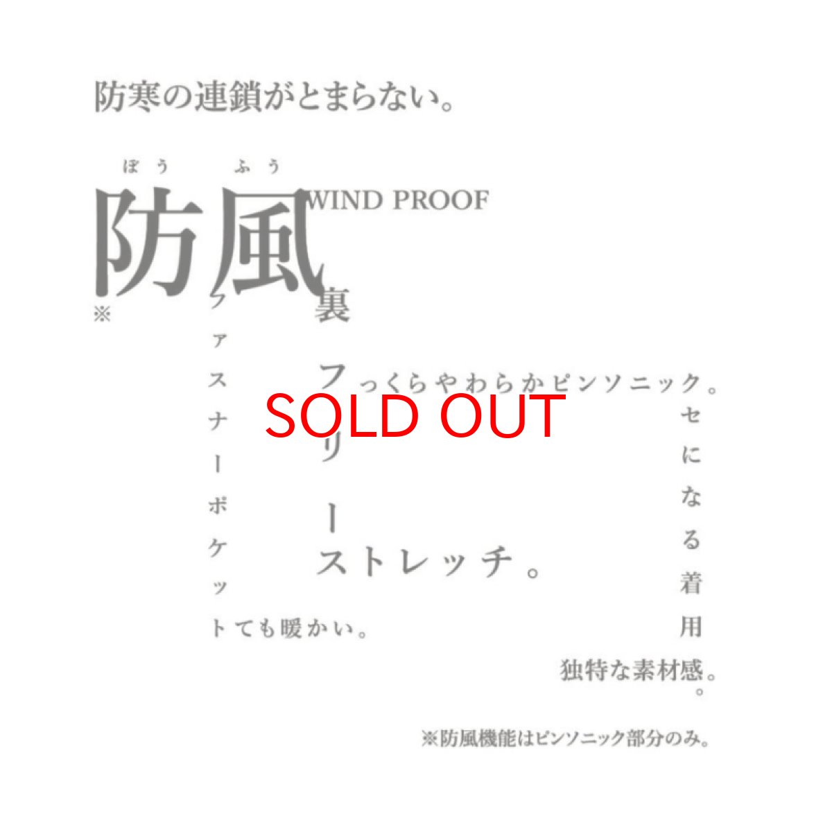 画像2: ボクラワークス 秋冬 防寒 長袖 ピンソニック 中綿 マイクロフリース 裏起毛 ストレッチ クルーネック (2)