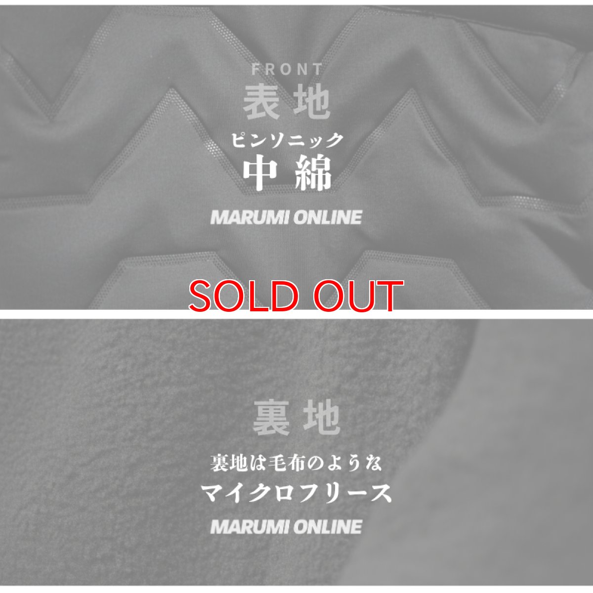 画像3: ボクラワークス 秋冬 防寒 長袖 ピンソニック 中綿 マイクロフリース 裏起毛 ストレッチ クルーネック (3)