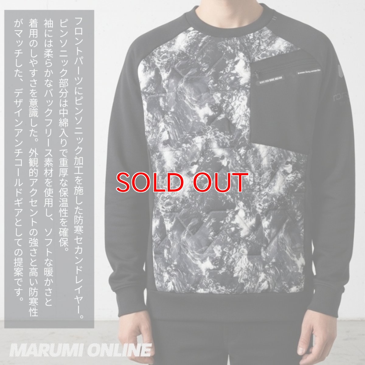 画像4: ボクラワークス 秋冬 防寒 長袖 ピンソニック 中綿 マイクロフリース 裏起毛 ストレッチ クルーネック (4)