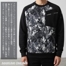 画像4: ボクラワークス 秋冬 防寒 長袖 ピンソニック 中綿 マイクロフリース 裏起毛 ストレッチ クルーネック (4)