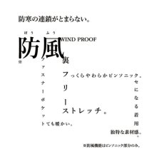 画像2: ボクラワークス 秋冬 防寒 長袖 ピンソニック 中綿 マイクロフリース 裏起毛 ストレッチ ハーフジップ (2)