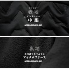 画像3: ボクラワークス 秋冬 防寒 長袖 ピンソニック 中綿 マイクロフリース 裏起毛 ストレッチ ハーフジップ (3)
