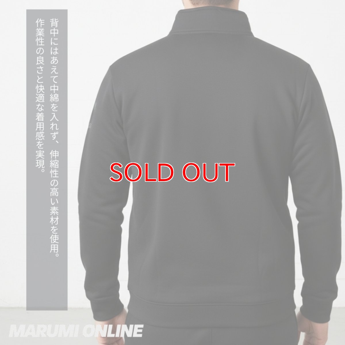 画像7: ボクラワークス 秋冬 防寒 長袖 ピンソニック 中綿 マイクロフリース 裏起毛 ストレッチ ハーフジップ (7)