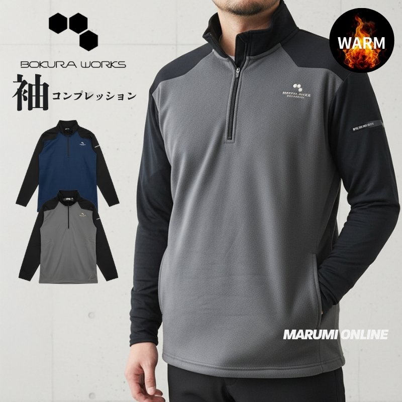 新品 クラブハウス clubhaus 限定 ハリネズミ ウェア 半袖 M 新品 クラブハウス clubhaus 限定 ハリネズミ ウェア 半袖 M