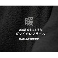 画像2: ボクラワークス 秋冬 防寒 長袖ジップアップ マイクロフリース 裏起毛 ストレッチ ハーフジップ (2)