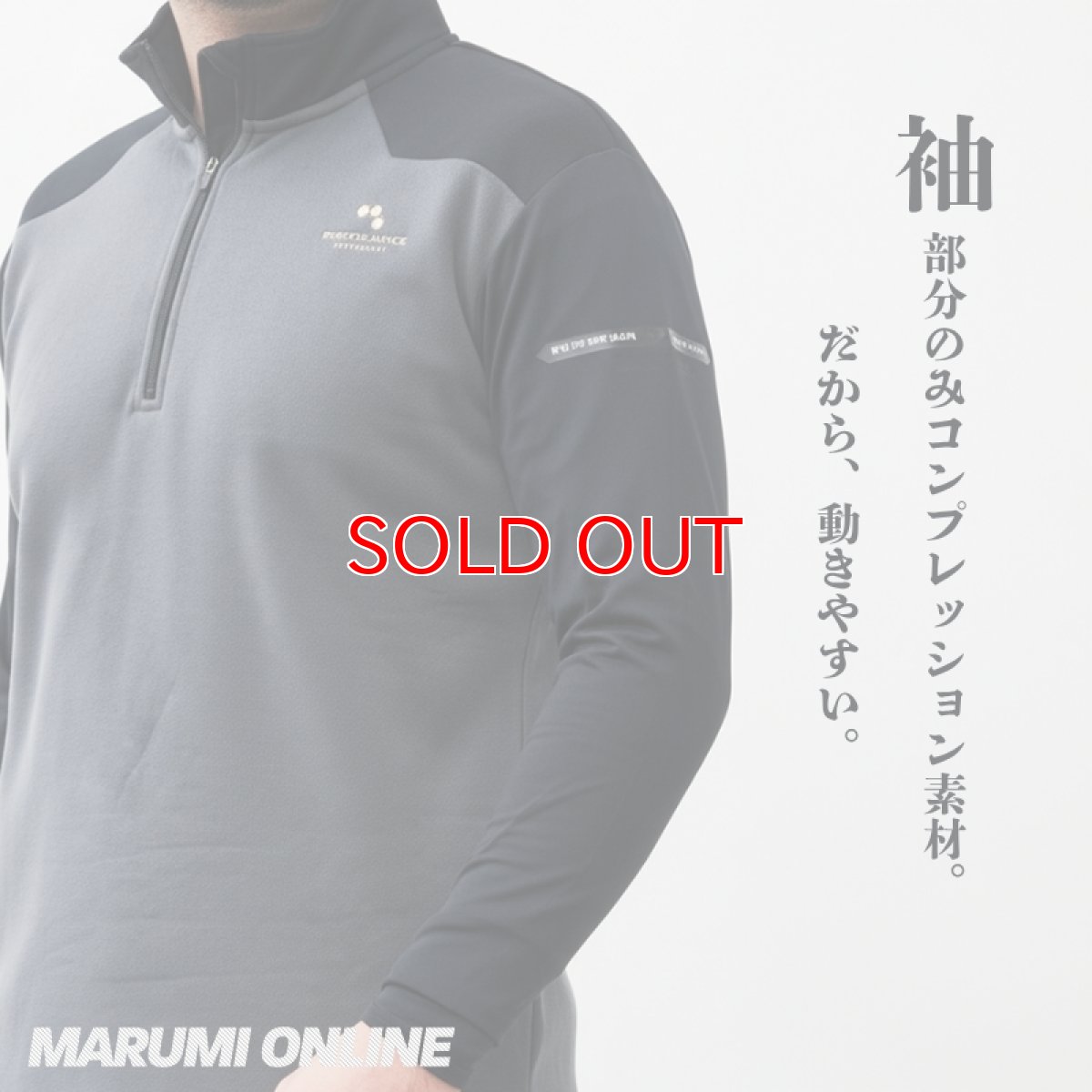 画像3: ボクラワークス 秋冬 防寒 長袖ジップアップ マイクロフリース 裏起毛 ストレッチ ハーフジップ (3)