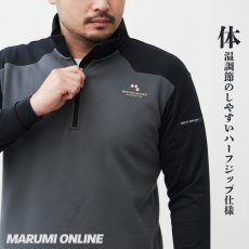 画像4: ボクラワークス 秋冬 防寒 長袖ジップアップ マイクロフリース 裏起毛 ストレッチ ハーフジップ (4)
