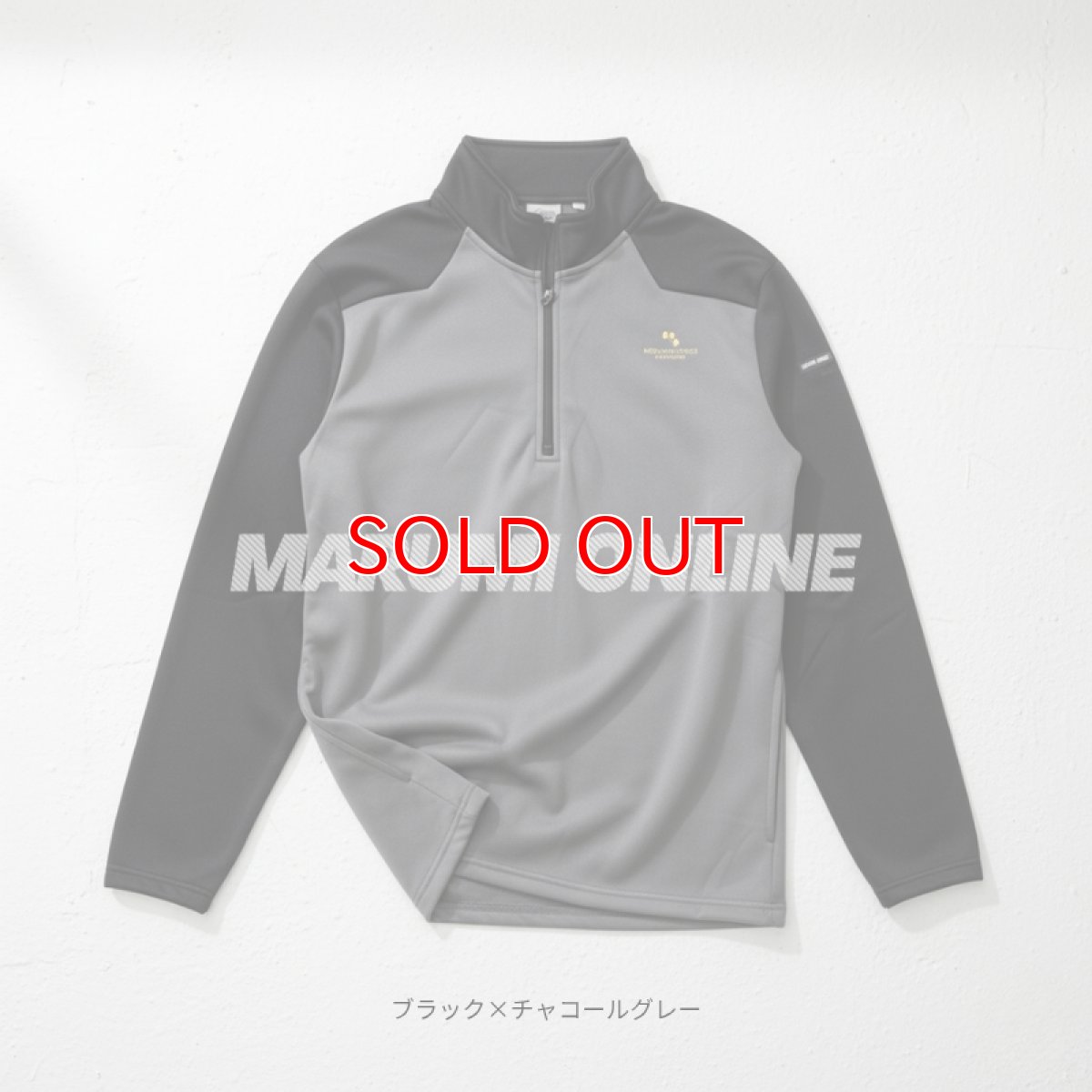 画像6: ボクラワークス 秋冬 防寒 長袖ジップアップ マイクロフリース 裏起毛 ストレッチ ハーフジップ (6)