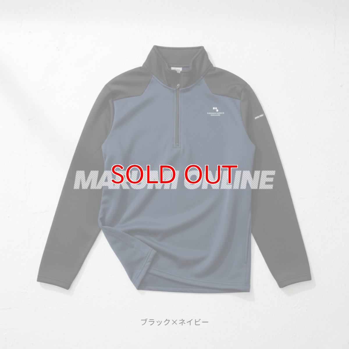 画像5: ボクラワークス 秋冬 防寒 長袖ジップアップ マイクロフリース 裏起毛 ストレッチ ハーフジップ (5)