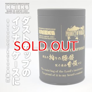 ニックス KNICKS KN-SC ニックス ダストカップ・フリーカップ用