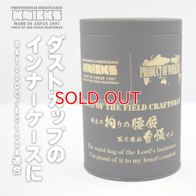 ニックス KNICKS KN-SC ニックス ダストカップ・フリーカップ用