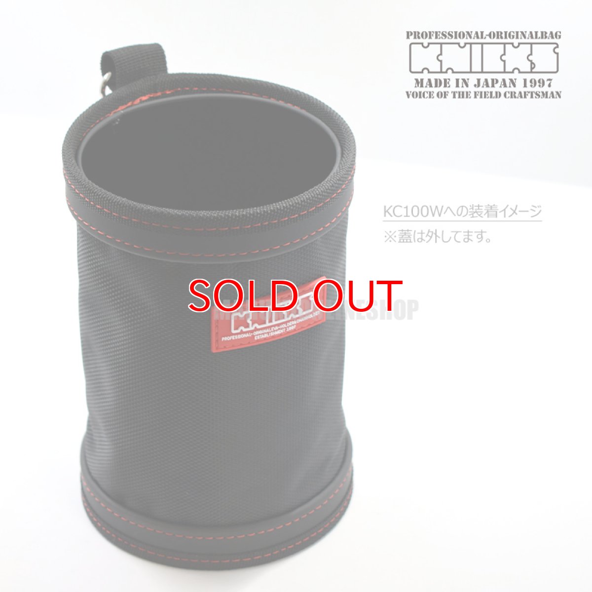 画像4: ニックス KNICKS KN-SC ニックス ダストカップ・フリーカップ用 スチール缶 (4)