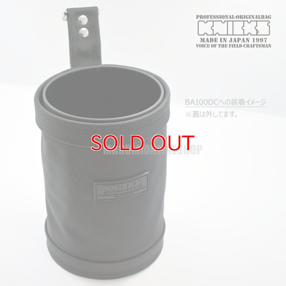 画像5: ニックス KNICKS KN-SC ニックス ダストカップ・フリーカップ用 スチール缶 (5)