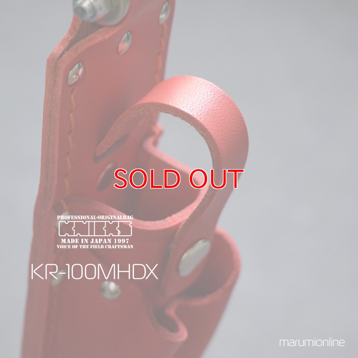 画像7: KNICKS ニックス チェーンタイプ・マッキーホルダー レッド KR-100MHDX (7)