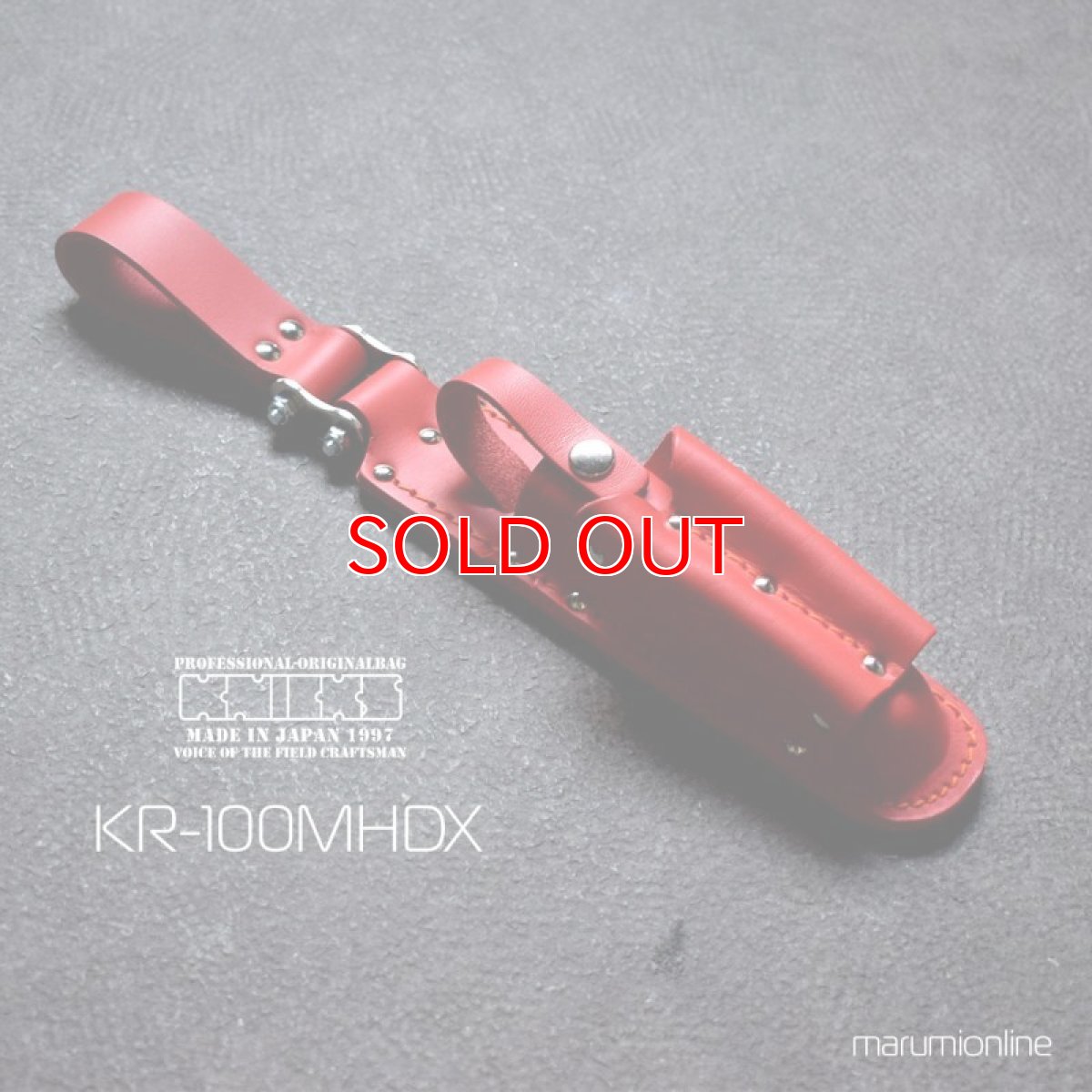 画像2: KNICKS ニックス チェーンタイプ・マッキーホルダー レッド KR-100MHDX (2)