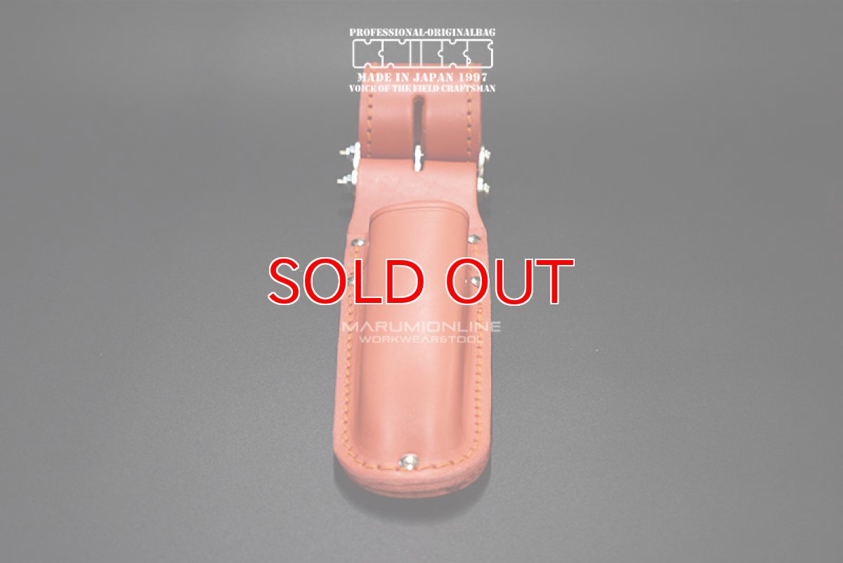 画像6: KNICKS ニックス KR-112DX  チェーン式 電工ナイフ カッター 2段ホルダー 腰道具 工具差し (6)