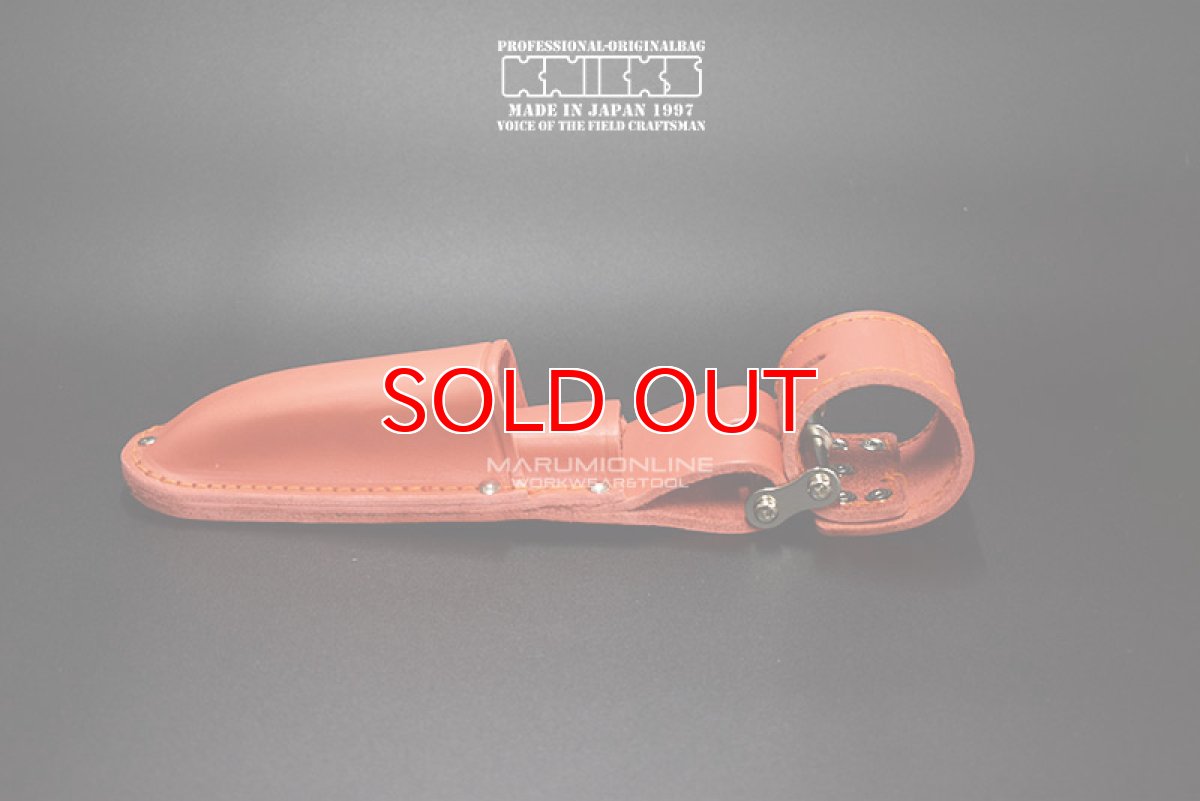 画像5: KNICKS ニックス KR-112DX  チェーン式 電工ナイフ カッター 2段ホルダー 腰道具 工具差し (5)