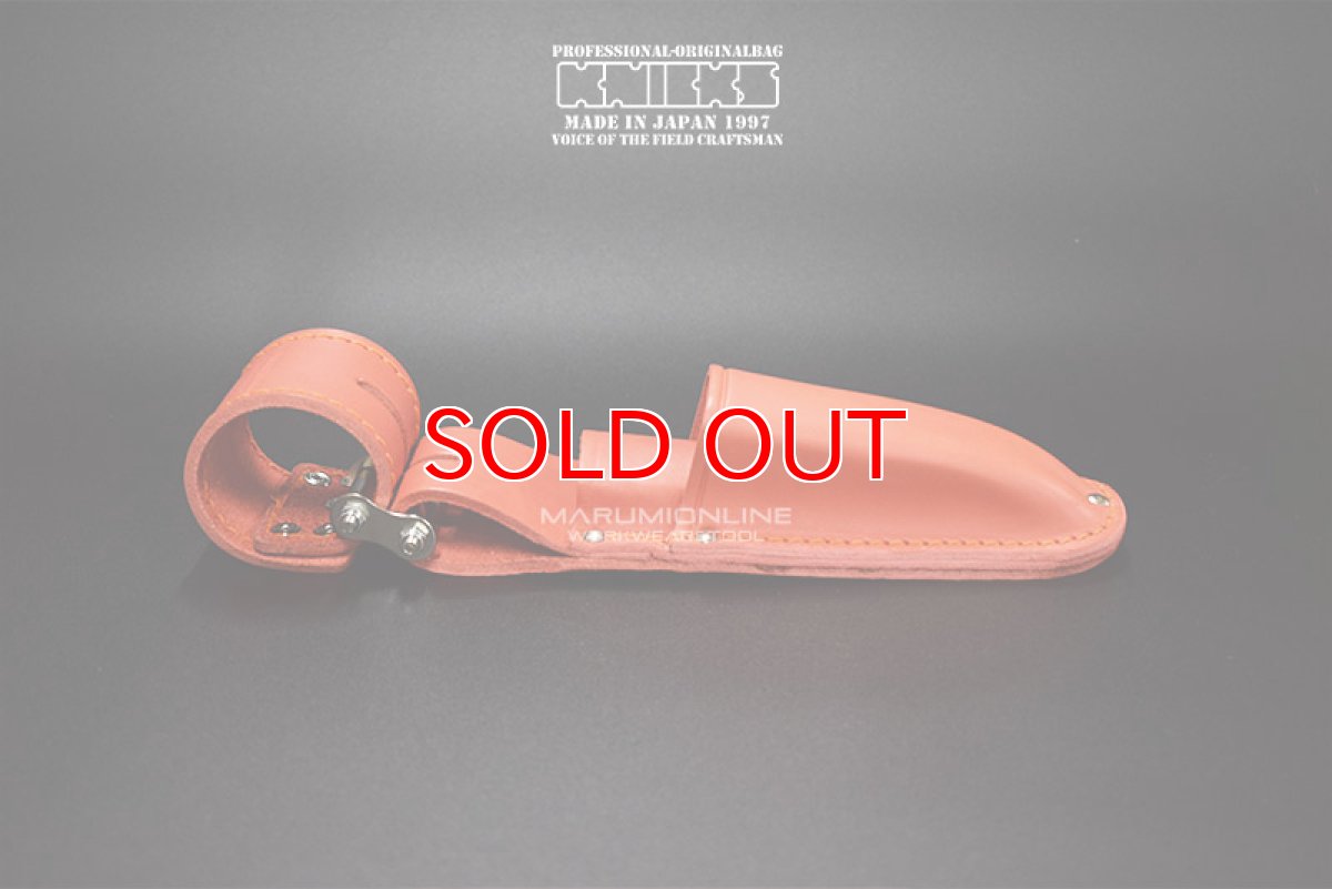 画像4: KNICKS ニックス KR-112DX  チェーン式 電工ナイフ カッター 2段ホルダー 腰道具 工具差し (4)