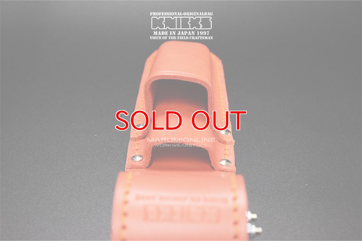 画像3: KNICKS ニックス KR-112DX  チェーン式 電工ナイフ カッター 2段ホルダー 腰道具 工具差し (3)