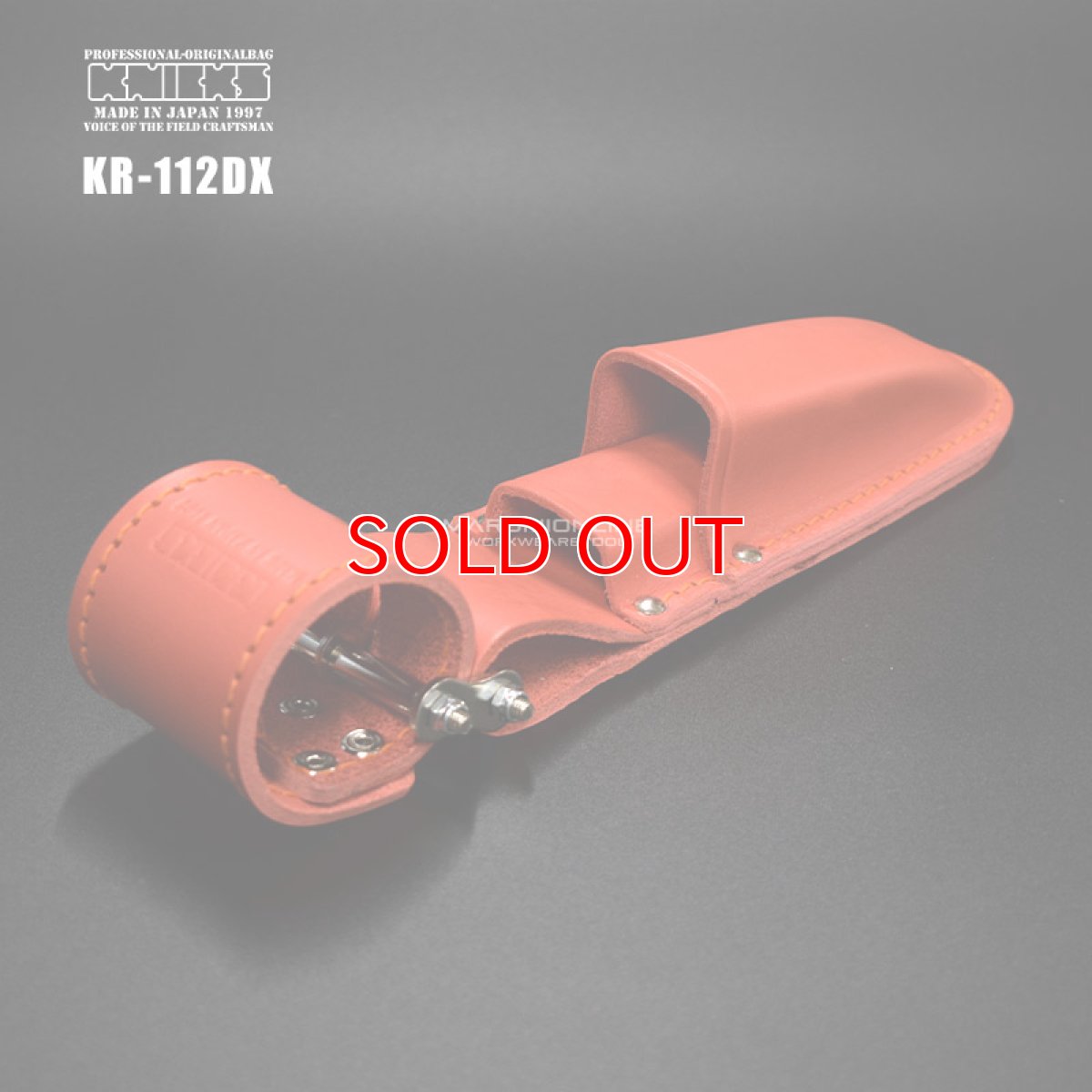 画像2: KNICKS ニックス KR-112DX  チェーン式 電工ナイフ カッター 2段ホルダー 腰道具 工具差し (2)